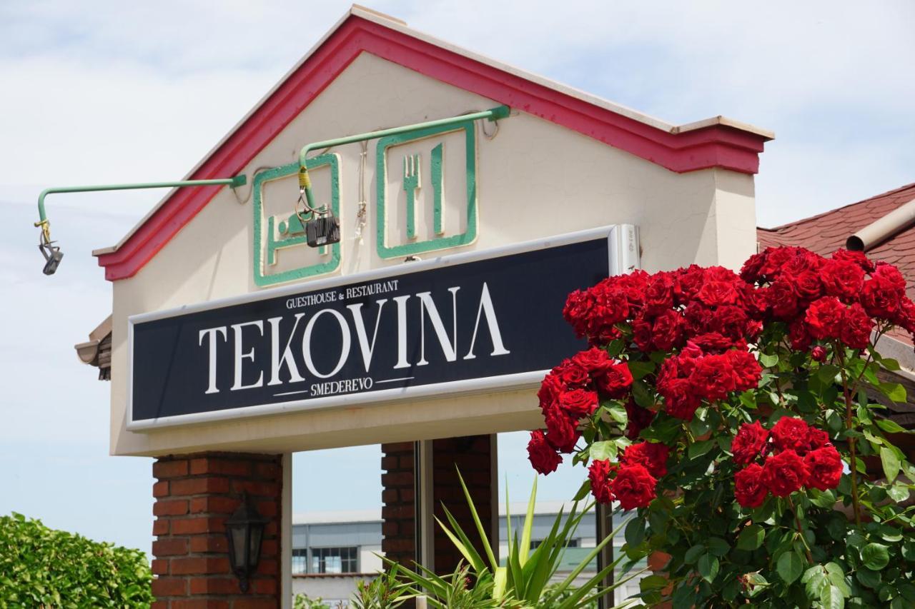 Guesthouse & Restaurant Tekovina สเมเดเรโว ภายนอก รูปภาพ
